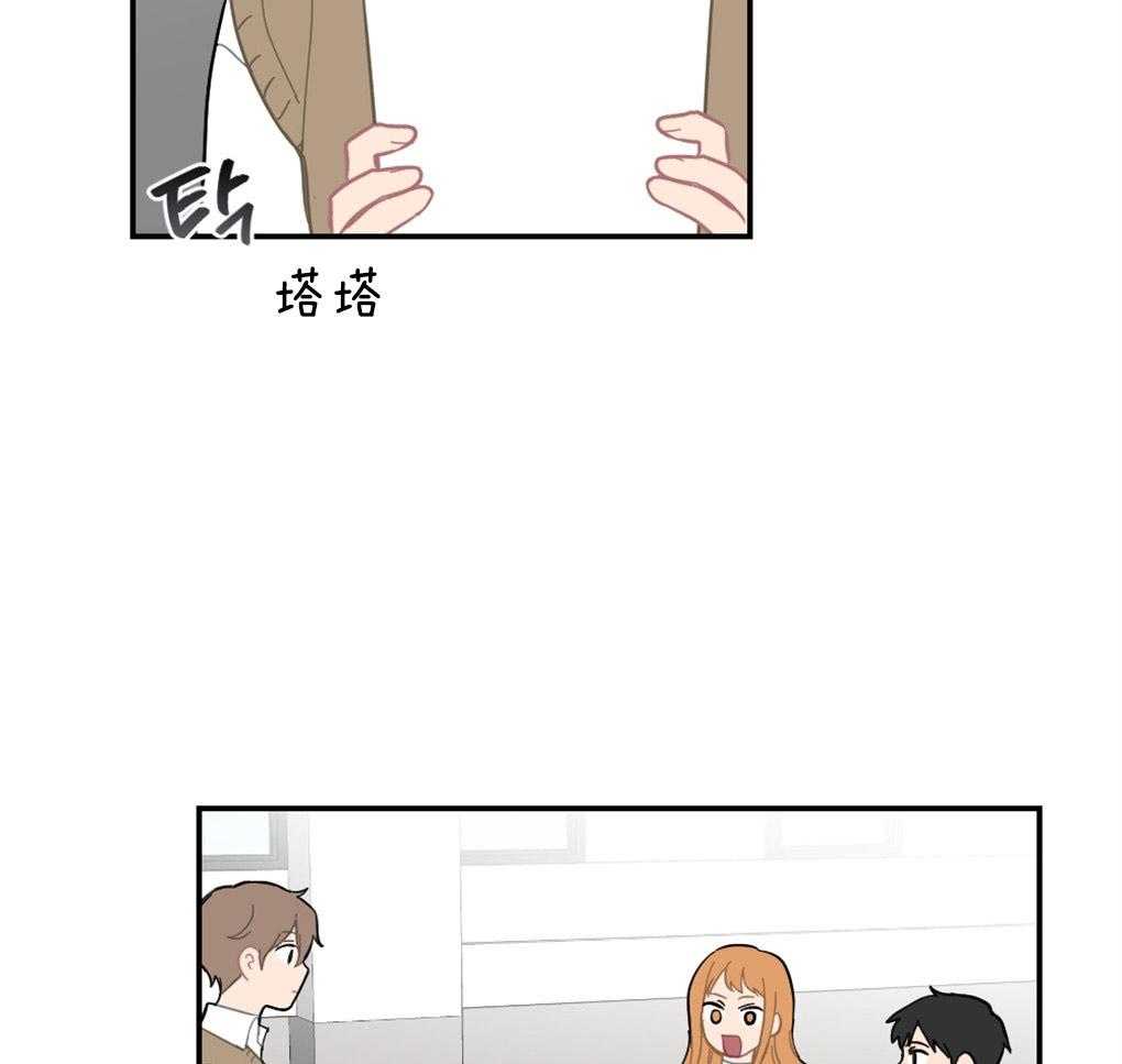 《恋爱牵制》第12话 12_背后的故事 第18页