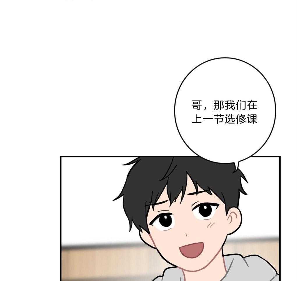 《恋爱牵制》第12话 12_背后的故事 第25页