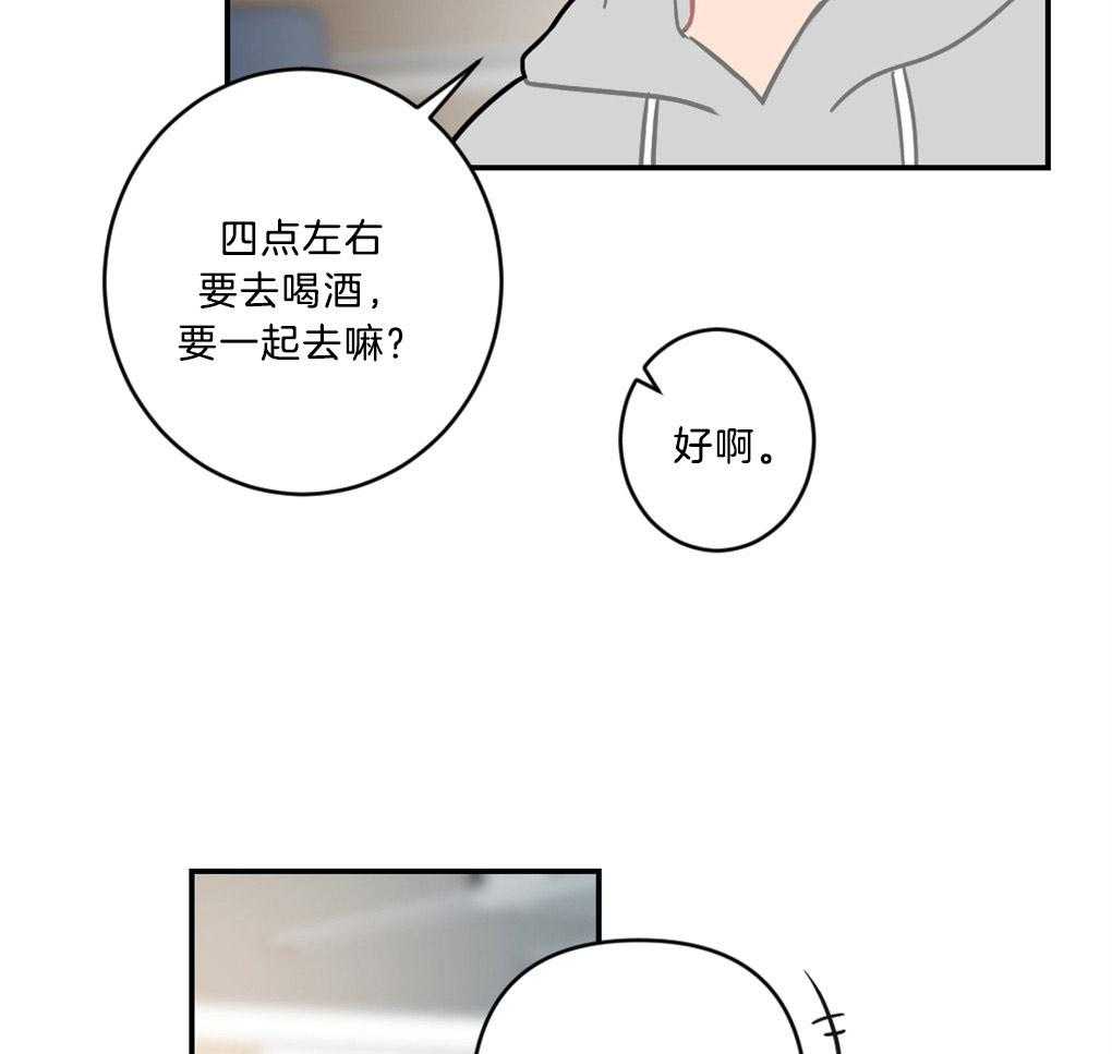 《恋爱牵制》第12话 12_背后的故事 第26页