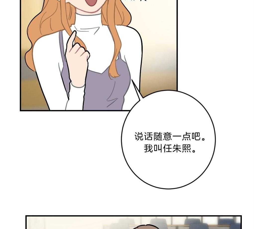 《恋爱牵制》第12话 12_背后的故事 第2页