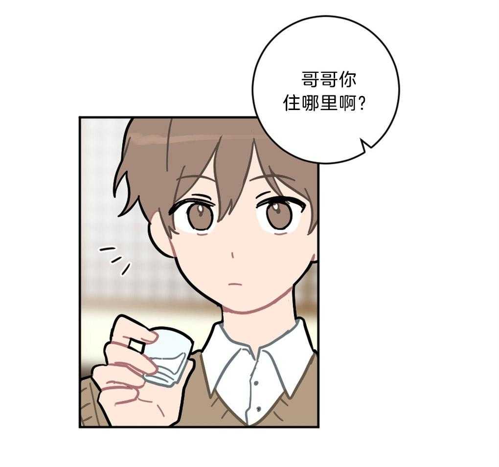 《恋爱牵制》第12话 12_背后的故事 第31页