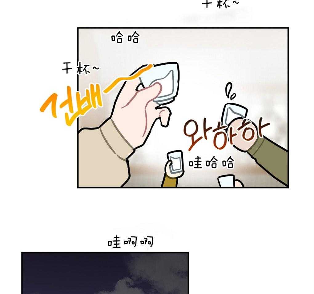 《恋爱牵制》第12话 12_背后的故事 第44页