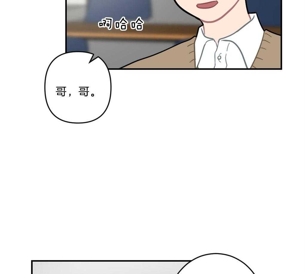 《恋爱牵制》第12话 12_背后的故事 第8页
