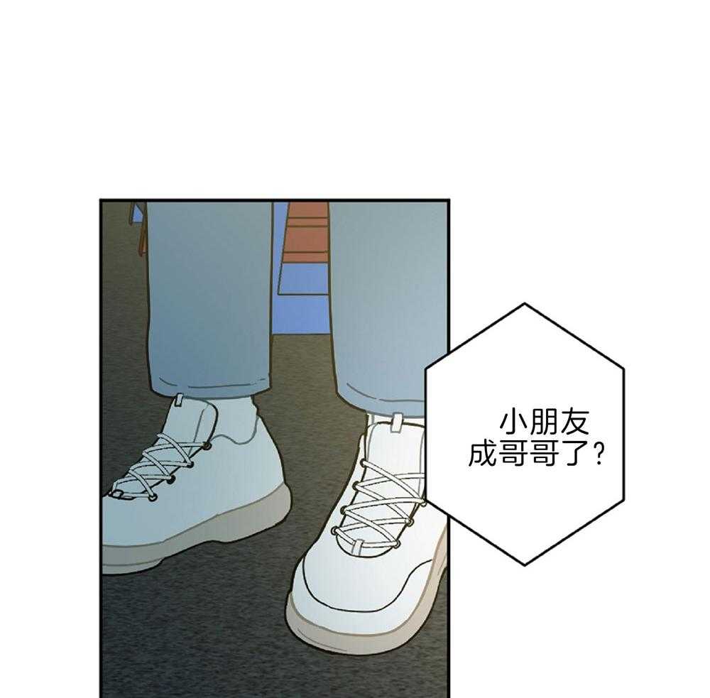 《恋爱牵制》第14话 差点破防 第20页