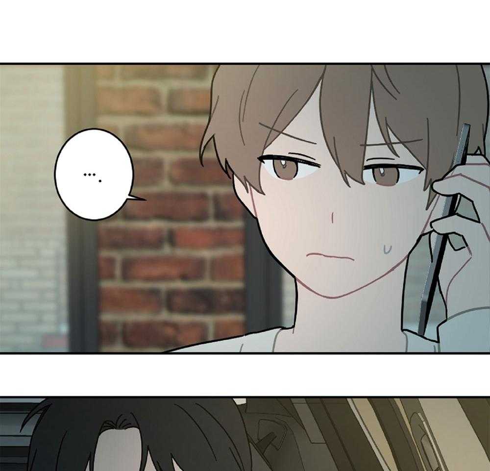 《恋爱牵制》第14话 差点破防 第33页