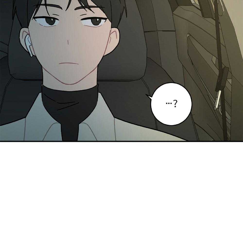 《恋爱牵制》第14话 差点破防 第34页