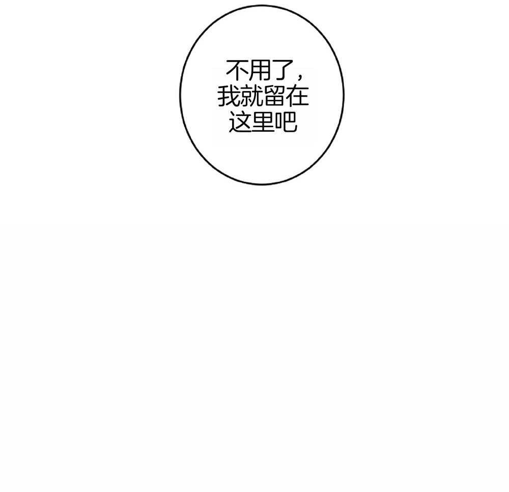 《恋爱牵制》第14话 差点破防 第35页