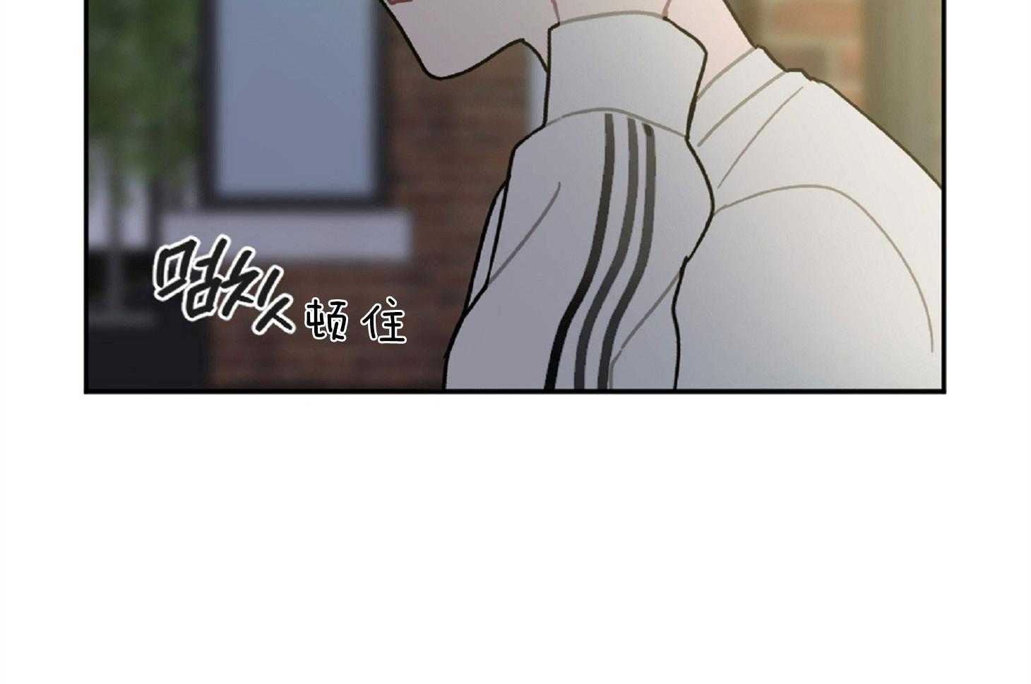 《恋爱牵制》第15话 坚持不住 第14页