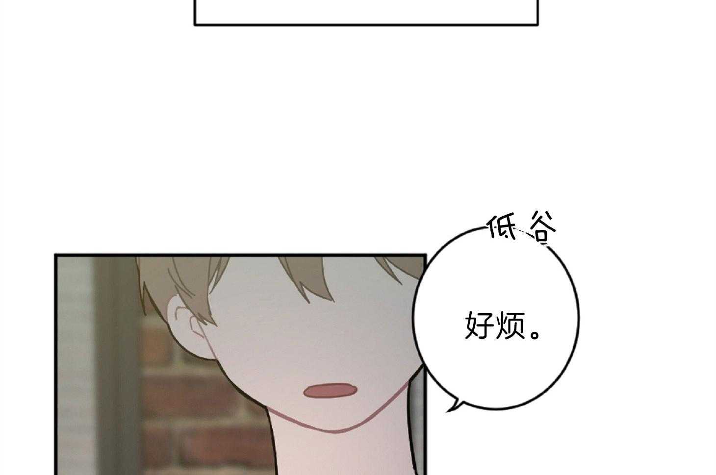 《恋爱牵制》第15话 坚持不住 第23页