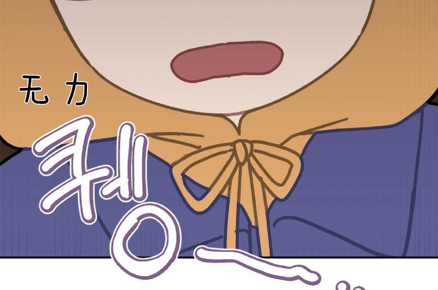 《恋爱牵制》第15话 坚持不住 第32页