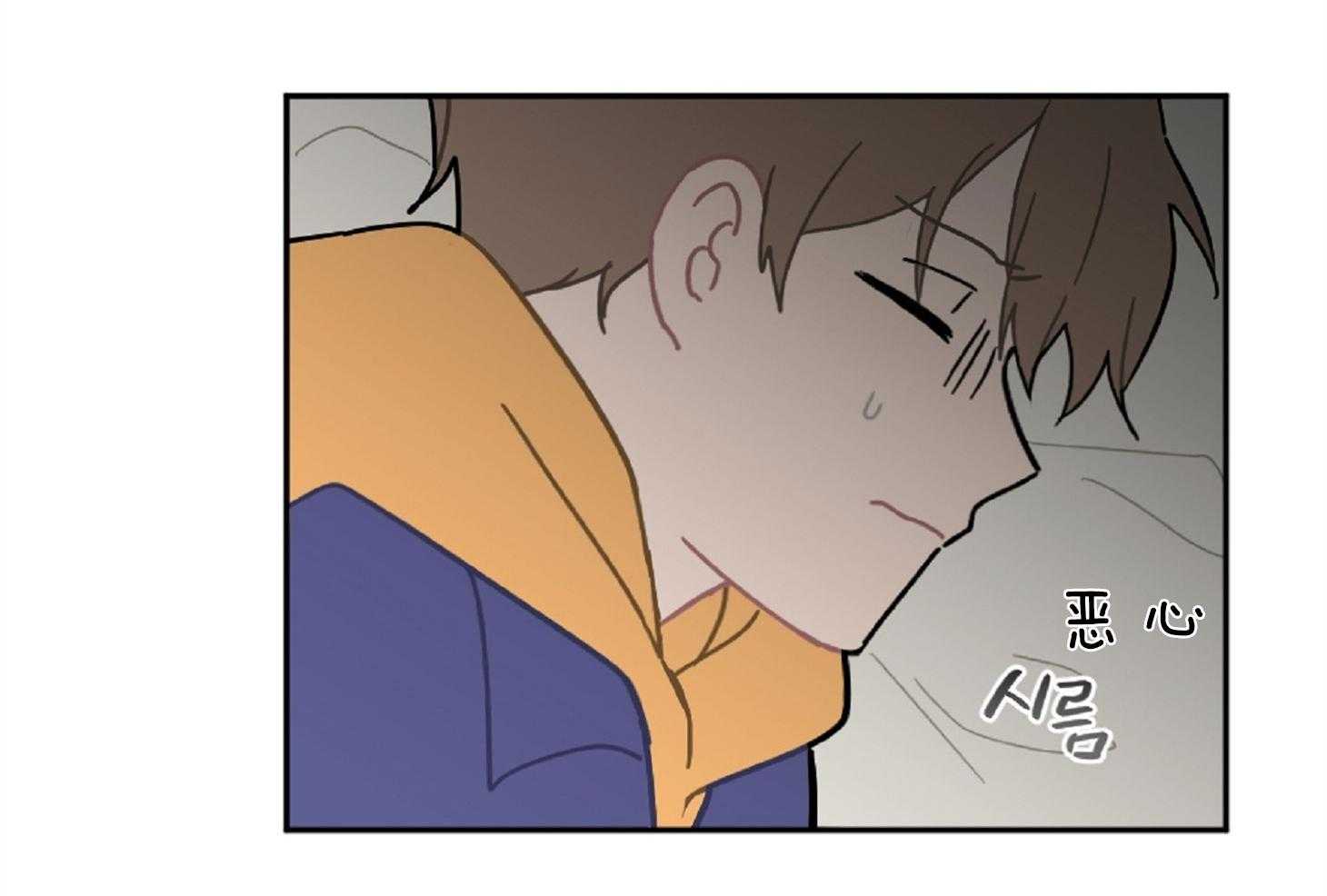 《恋爱牵制》第15话 坚持不住 第40页