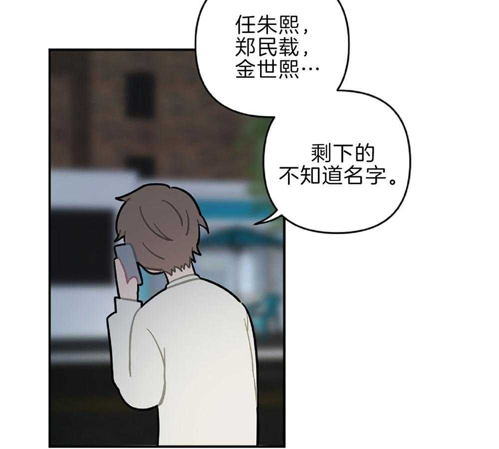 《恋爱牵制》第15话 坚持不住 第4页