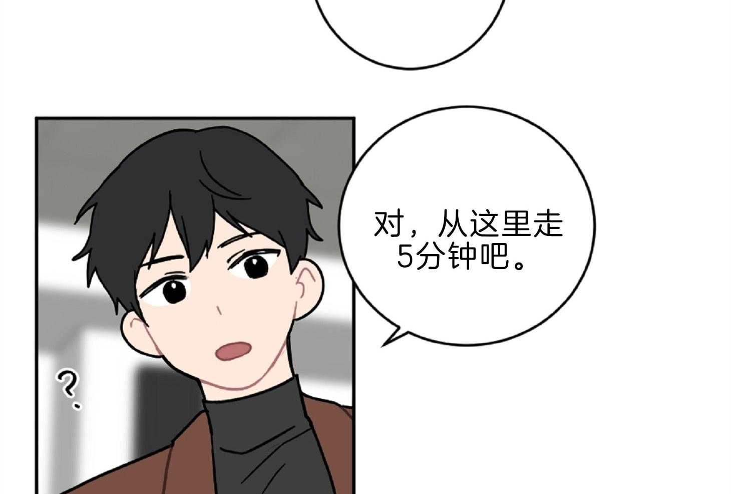 《恋爱牵制》第15话 坚持不住 第58页