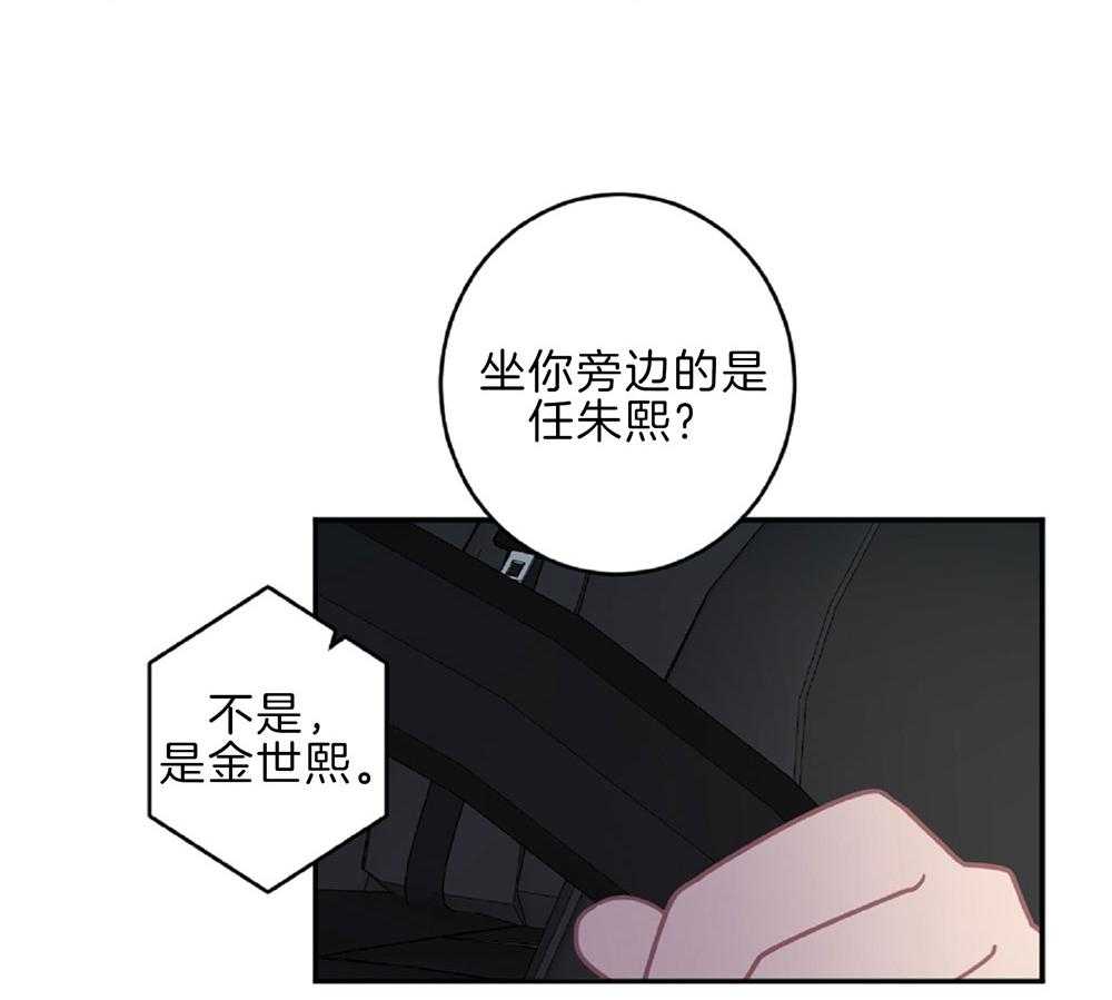 《恋爱牵制》第15话 坚持不住 第5页