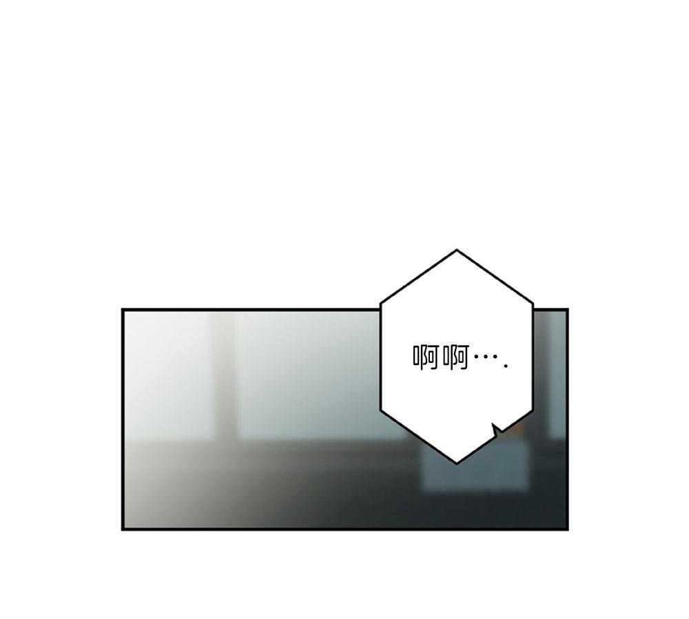 《恋爱牵制》第15话 坚持不住 第6页