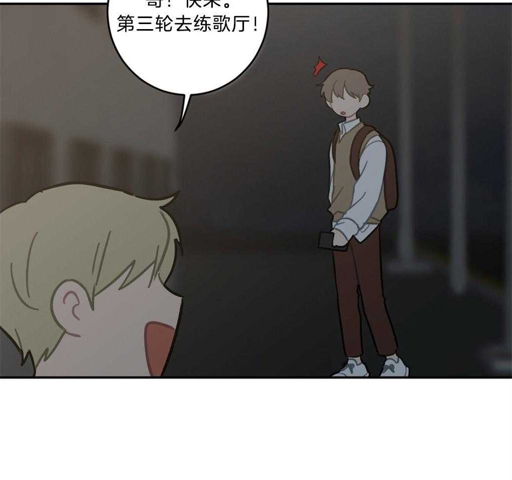 《恋爱牵制》第13话 13_涌出的想念 第15页