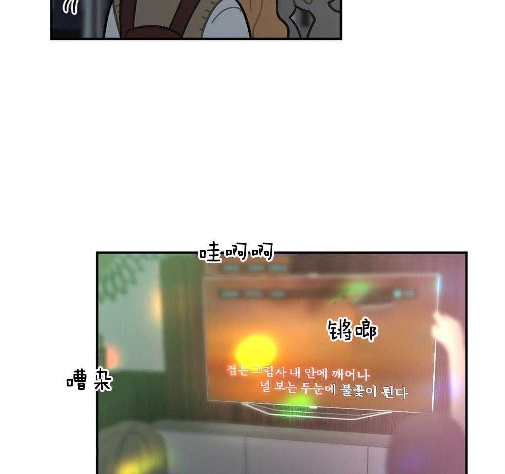《恋爱牵制》第13话 13_涌出的想念 第17页