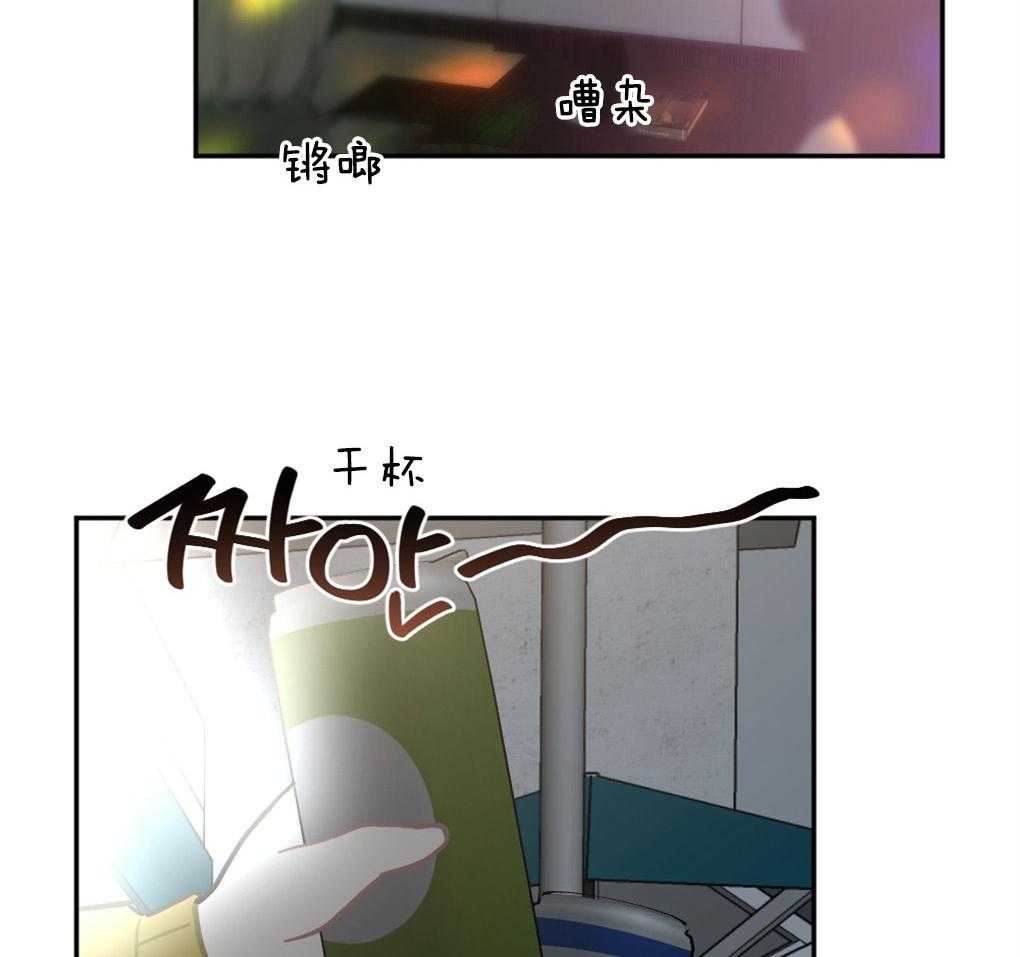 《恋爱牵制》第13话 13_涌出的想念 第18页