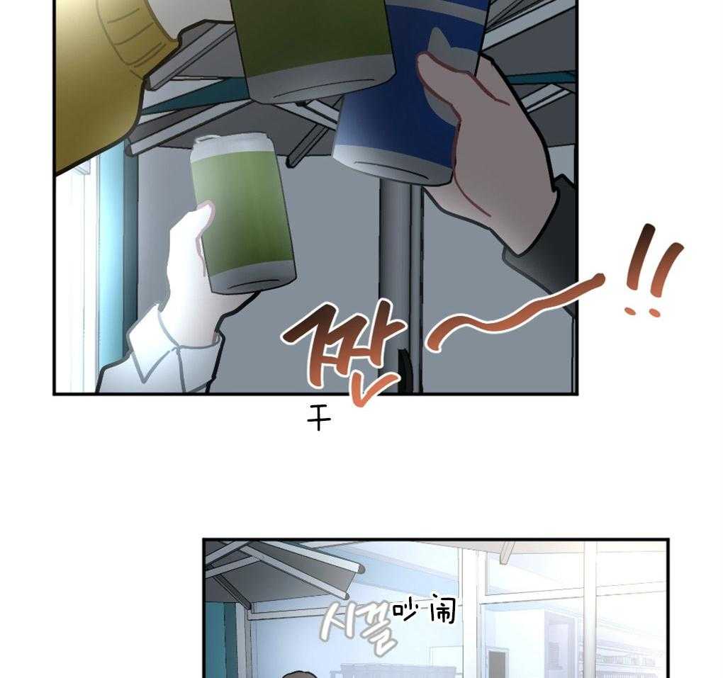 《恋爱牵制》第13话 13_涌出的想念 第19页
