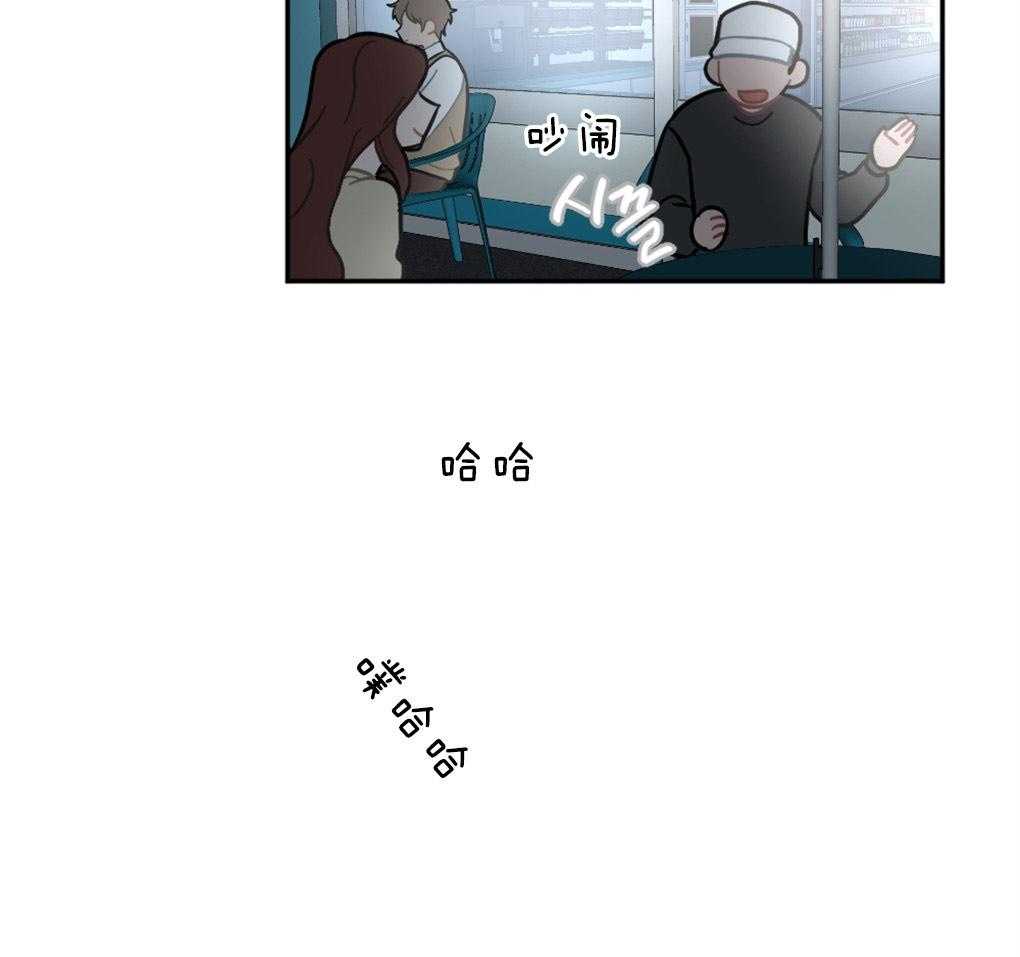 《恋爱牵制》第13话 13_涌出的想念 第20页