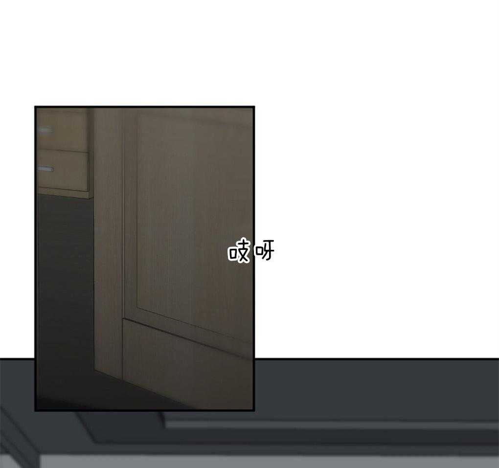 《恋爱牵制》第13话 13_涌出的想念 第23页