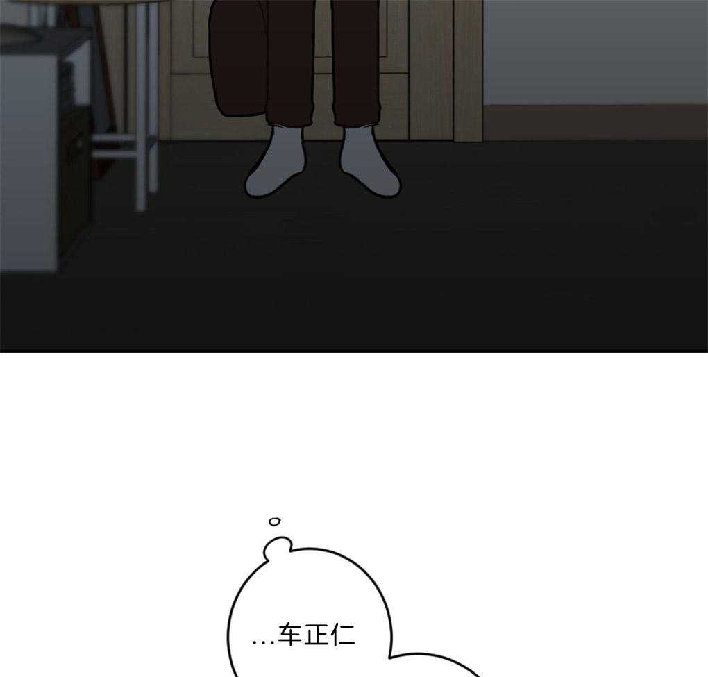 《恋爱牵制》第13话 13_涌出的想念 第25页