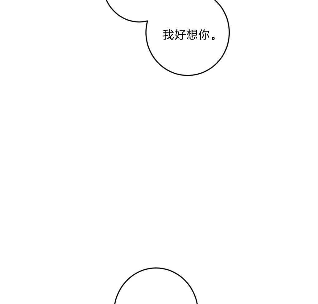 《恋爱牵制》第13话 13_涌出的想念 第26页