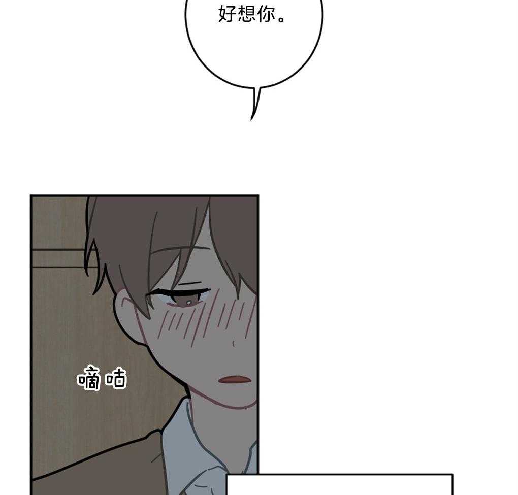 《恋爱牵制》第13话 13_涌出的想念 第27页