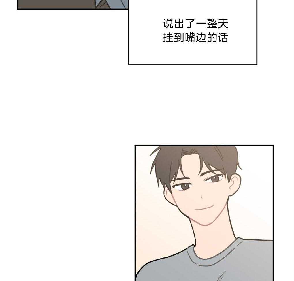 《恋爱牵制》第13话 13_涌出的想念 第28页