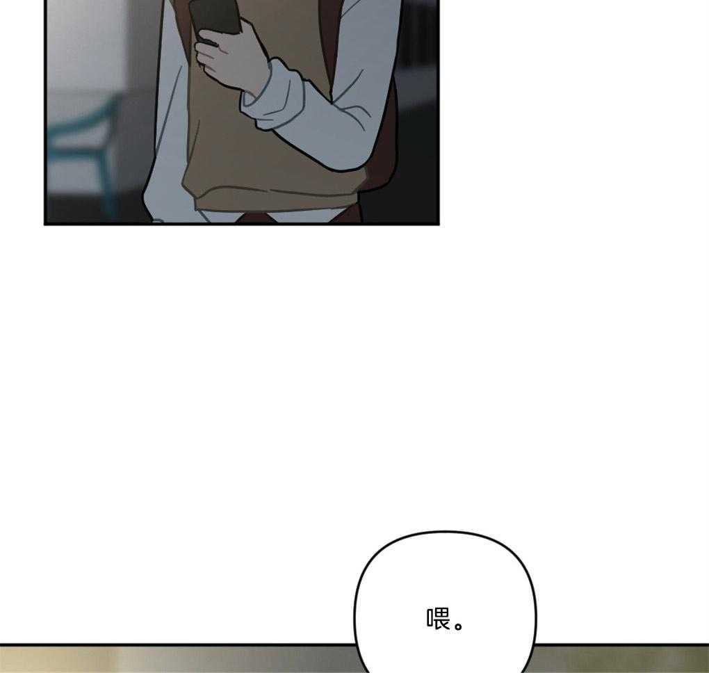 《恋爱牵制》第13话 13_涌出的想念 第3页