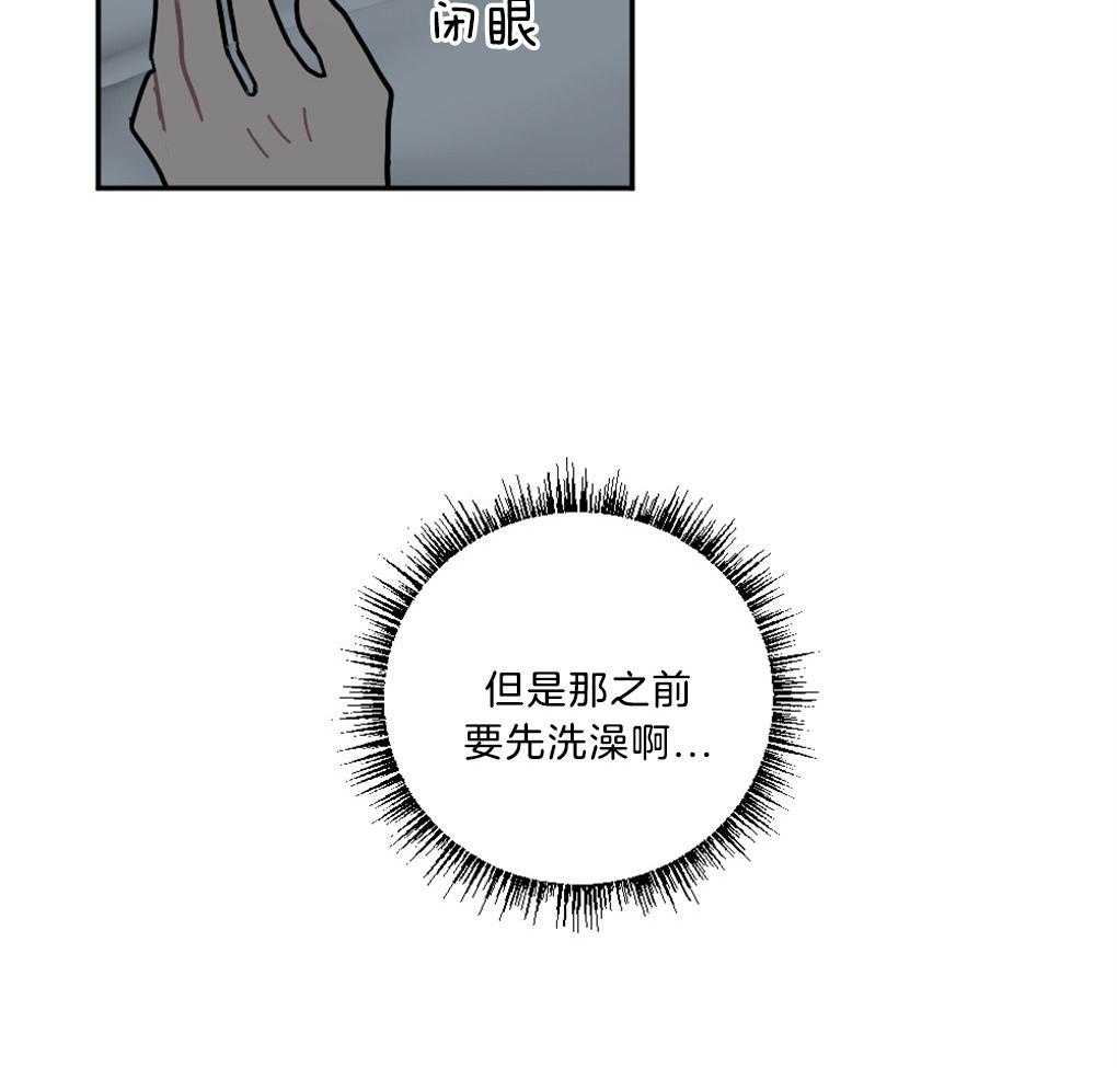 《恋爱牵制》第13话 13_涌出的想念 第42页