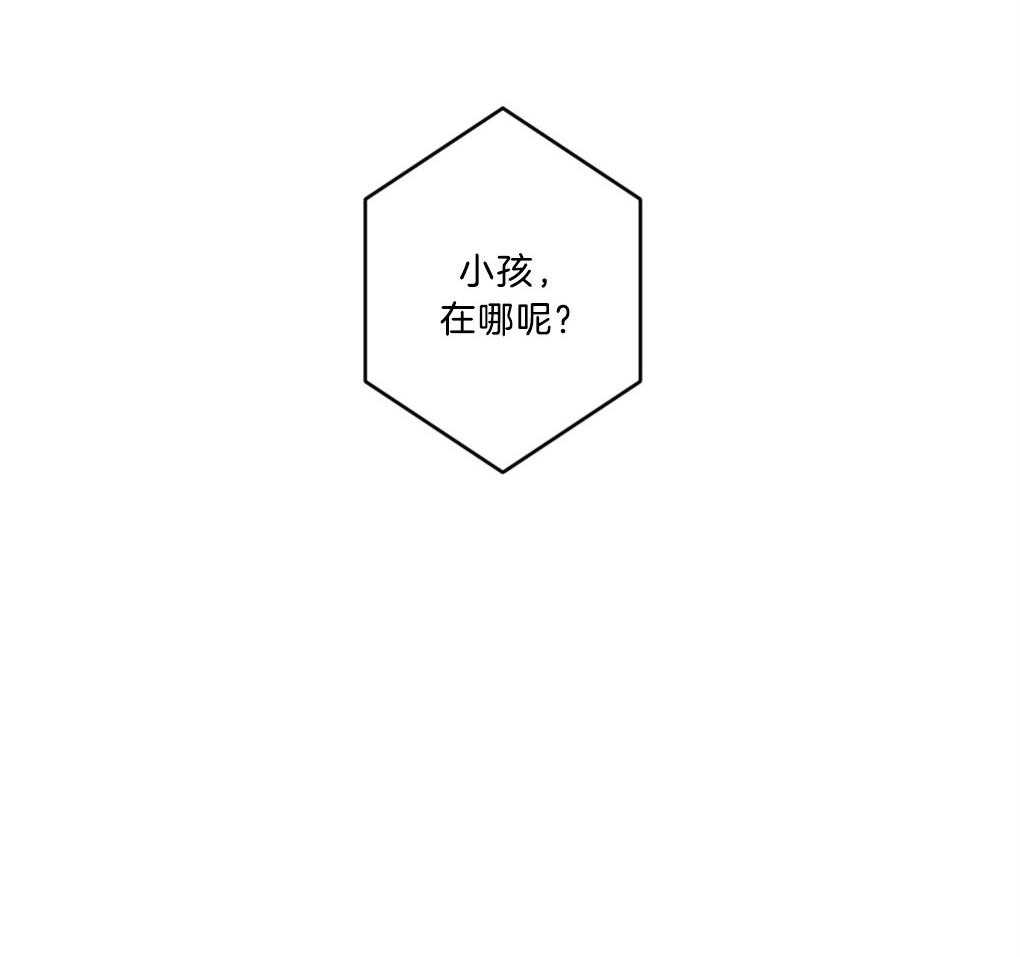 《恋爱牵制》第13话 13_涌出的想念 第5页