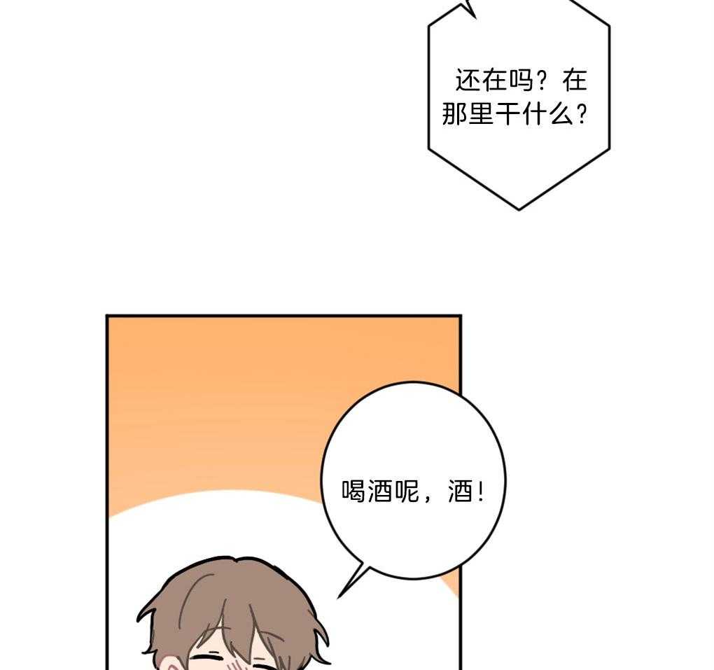 《恋爱牵制》第13话 13_涌出的想念 第7页