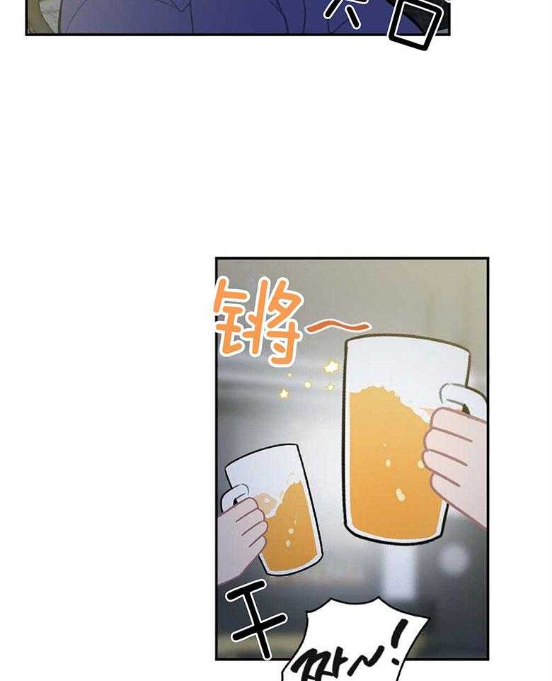 《恋爱牵制》第16话 合租房 第17页
