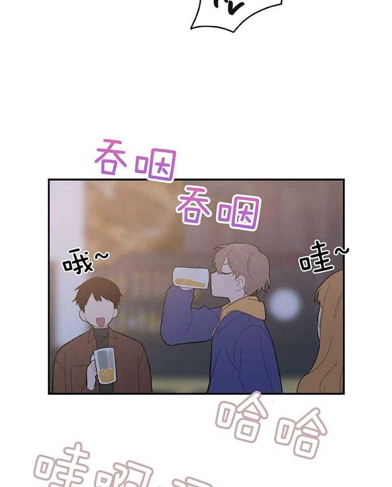 《恋爱牵制》第16话 合租房 第18页