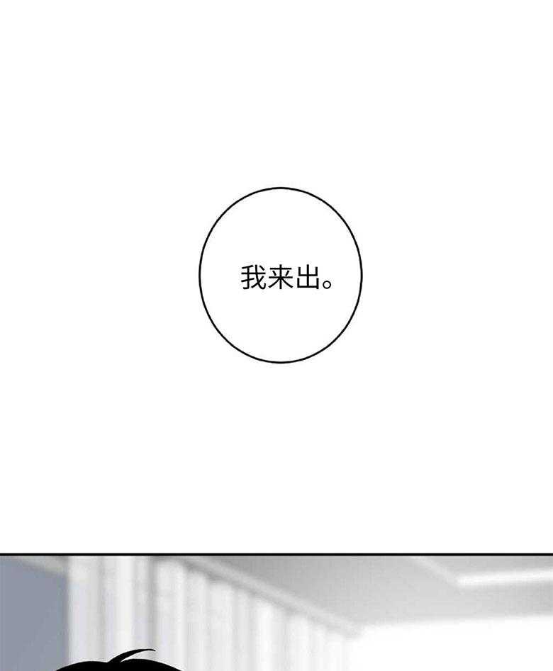 《恋爱牵制》第16话 合租房 第1页