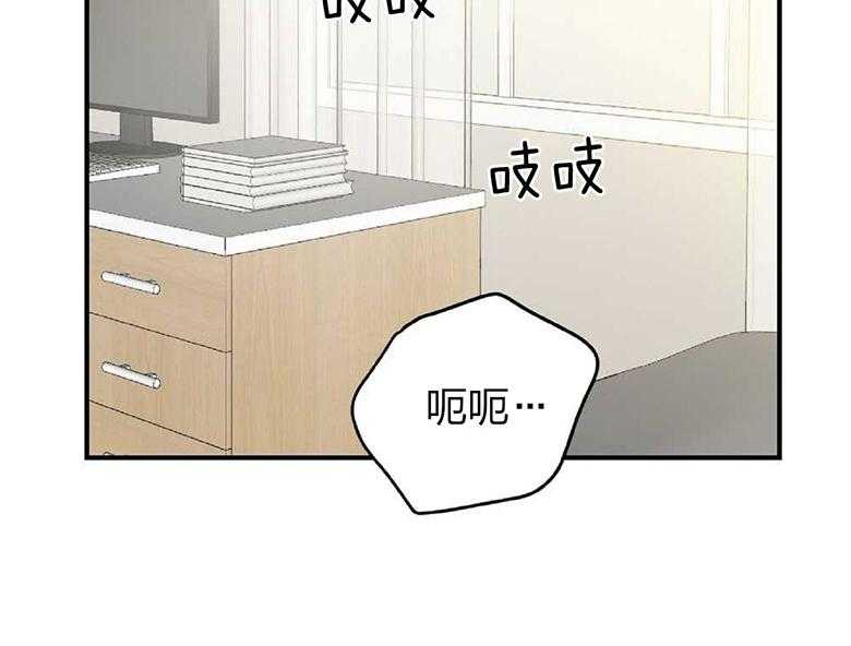 《恋爱牵制》第18话 生气的理由 第2页