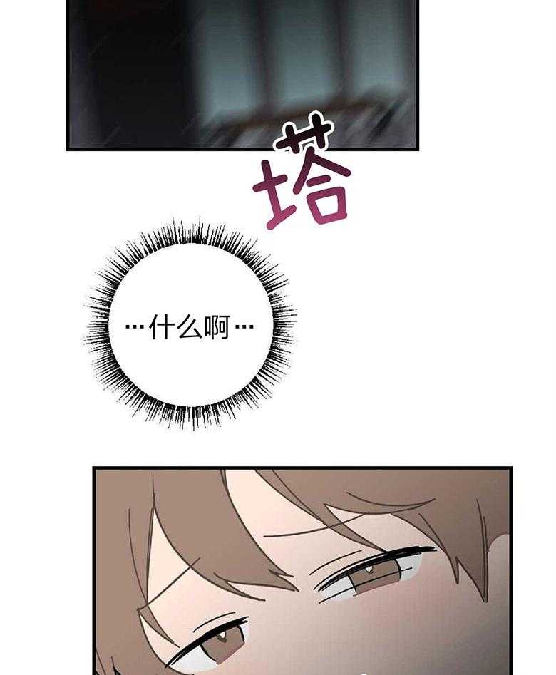 《恋爱牵制》第17话 我好想你 第10页