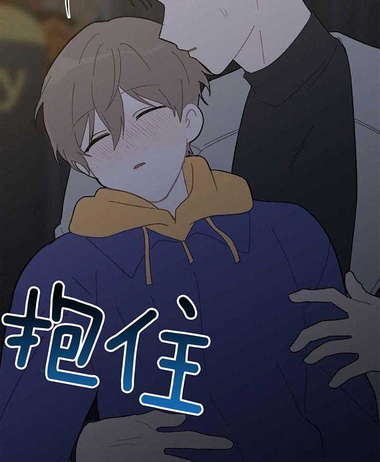 《恋爱牵制》第17话 我好想你 第12页