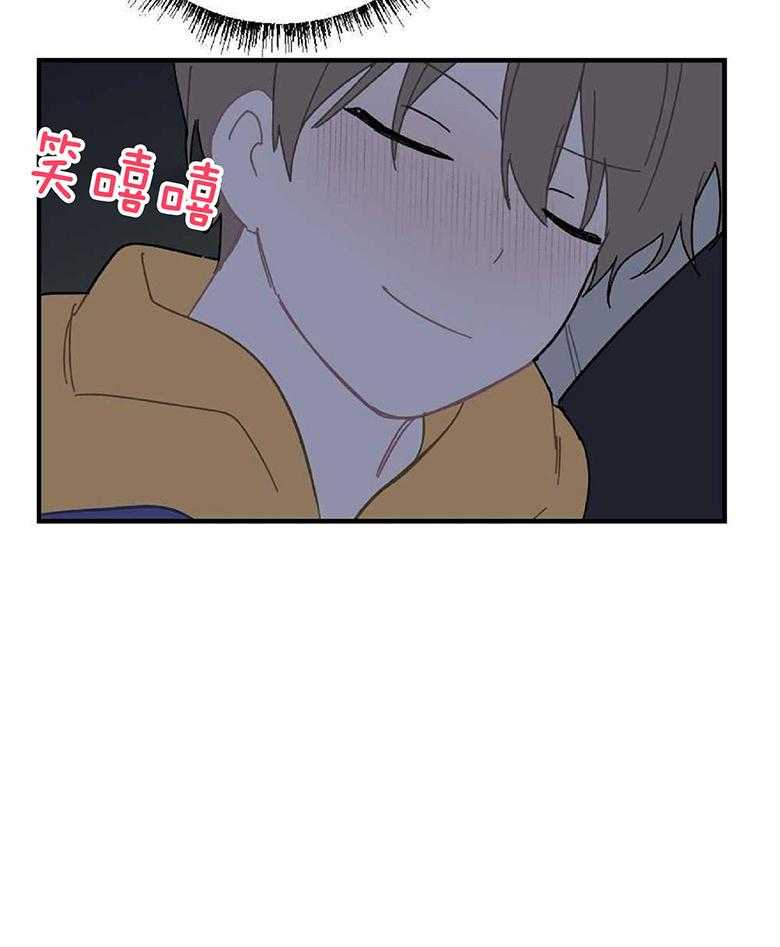 《恋爱牵制》第17话 我好想你 第22页