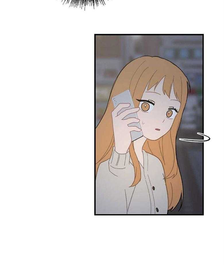 《恋爱牵制》第17话 我好想你 第2页