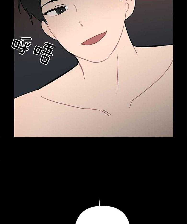 《恋爱牵制》第17话 我好想你 第34页