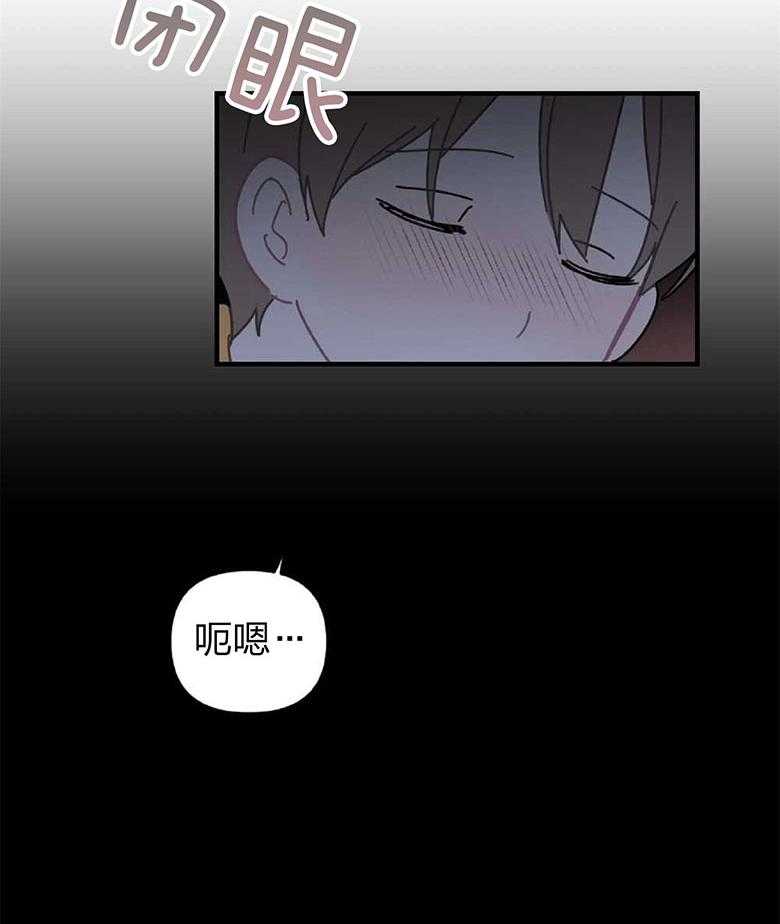 《恋爱牵制》第17话 我好想你 第4页