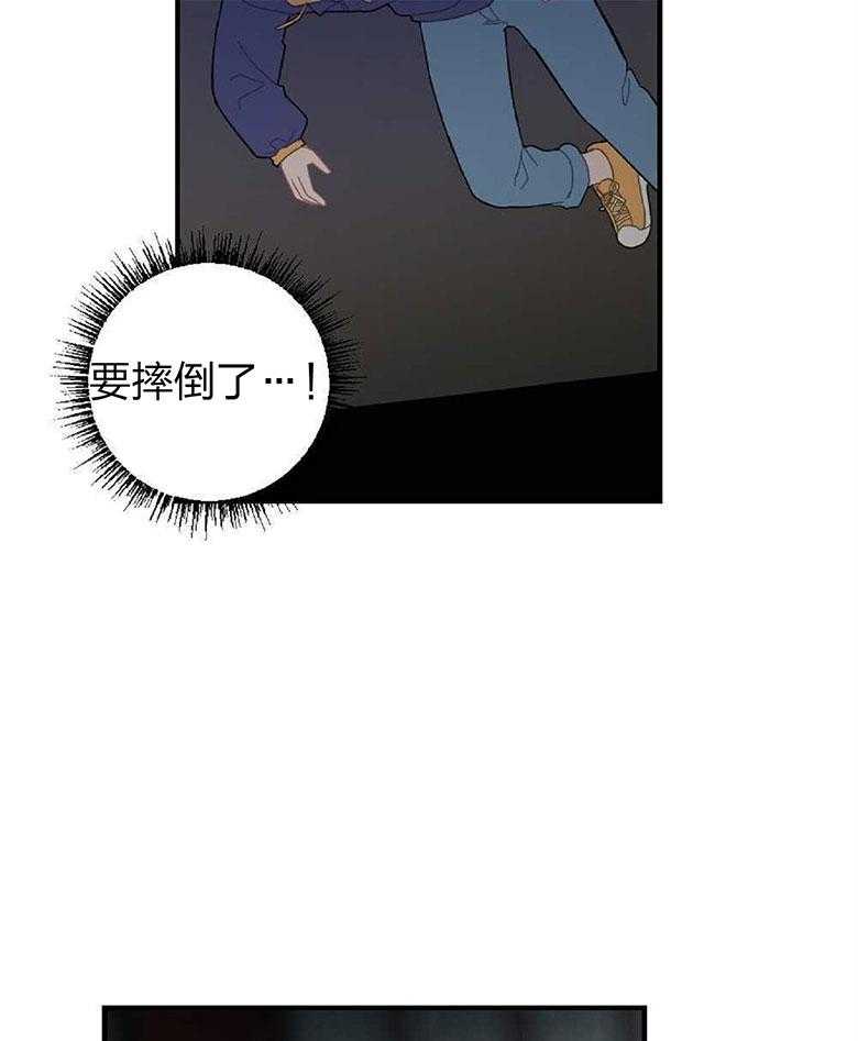 《恋爱牵制》第17话 我好想你 第9页