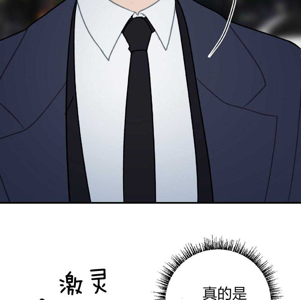 《恋爱牵制》第21话 好久没见的脸 第10页