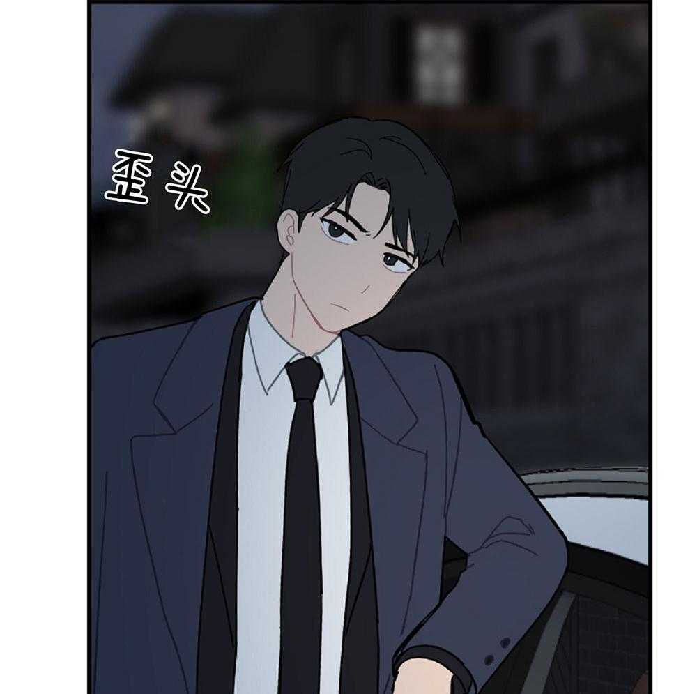 《恋爱牵制》第21话 好久没见的脸 第12页