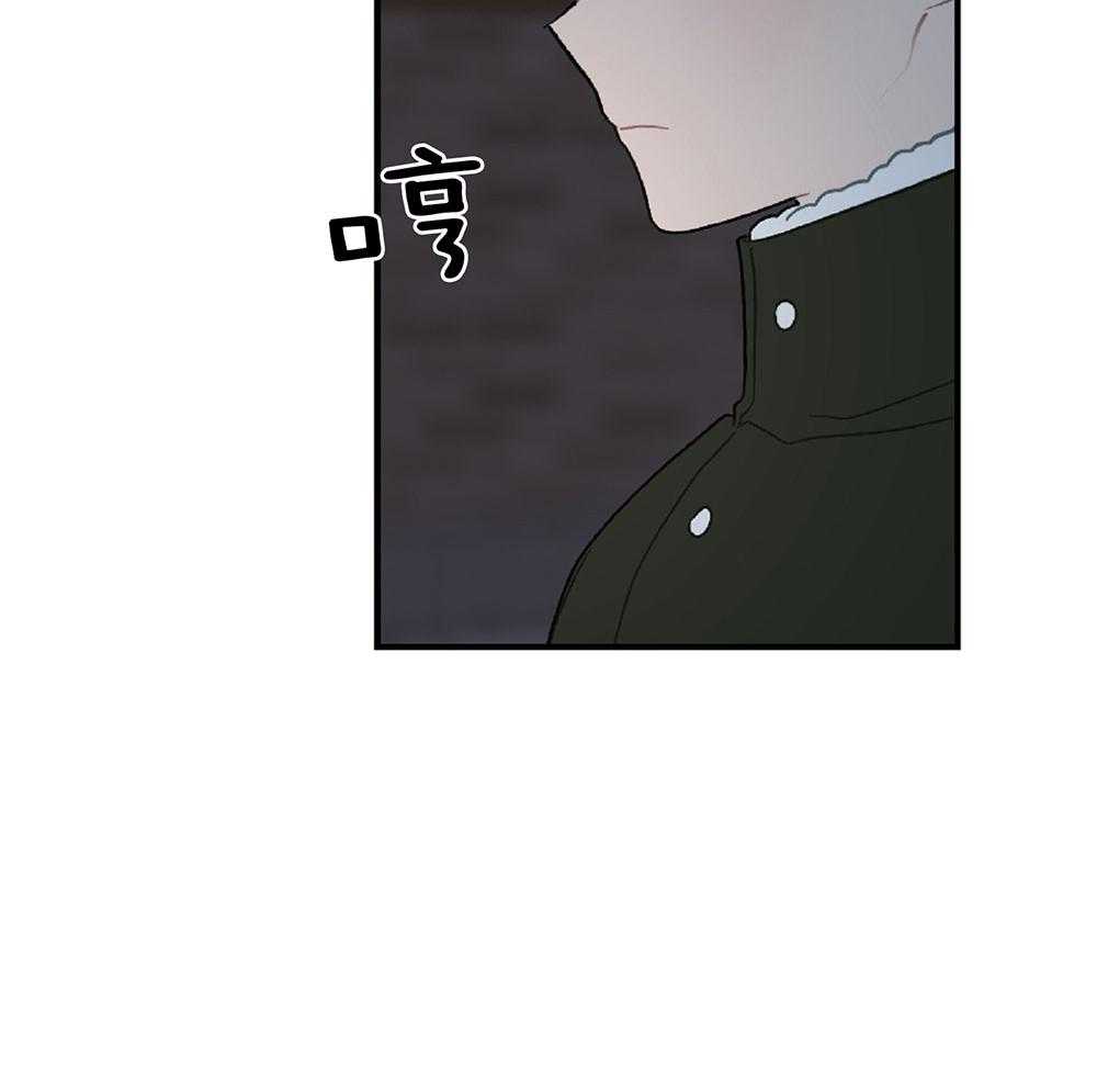 《恋爱牵制》第21话 好久没见的脸 第14页