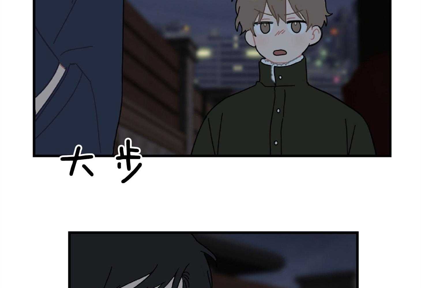《恋爱牵制》第21话 好久没见的脸 第17页
