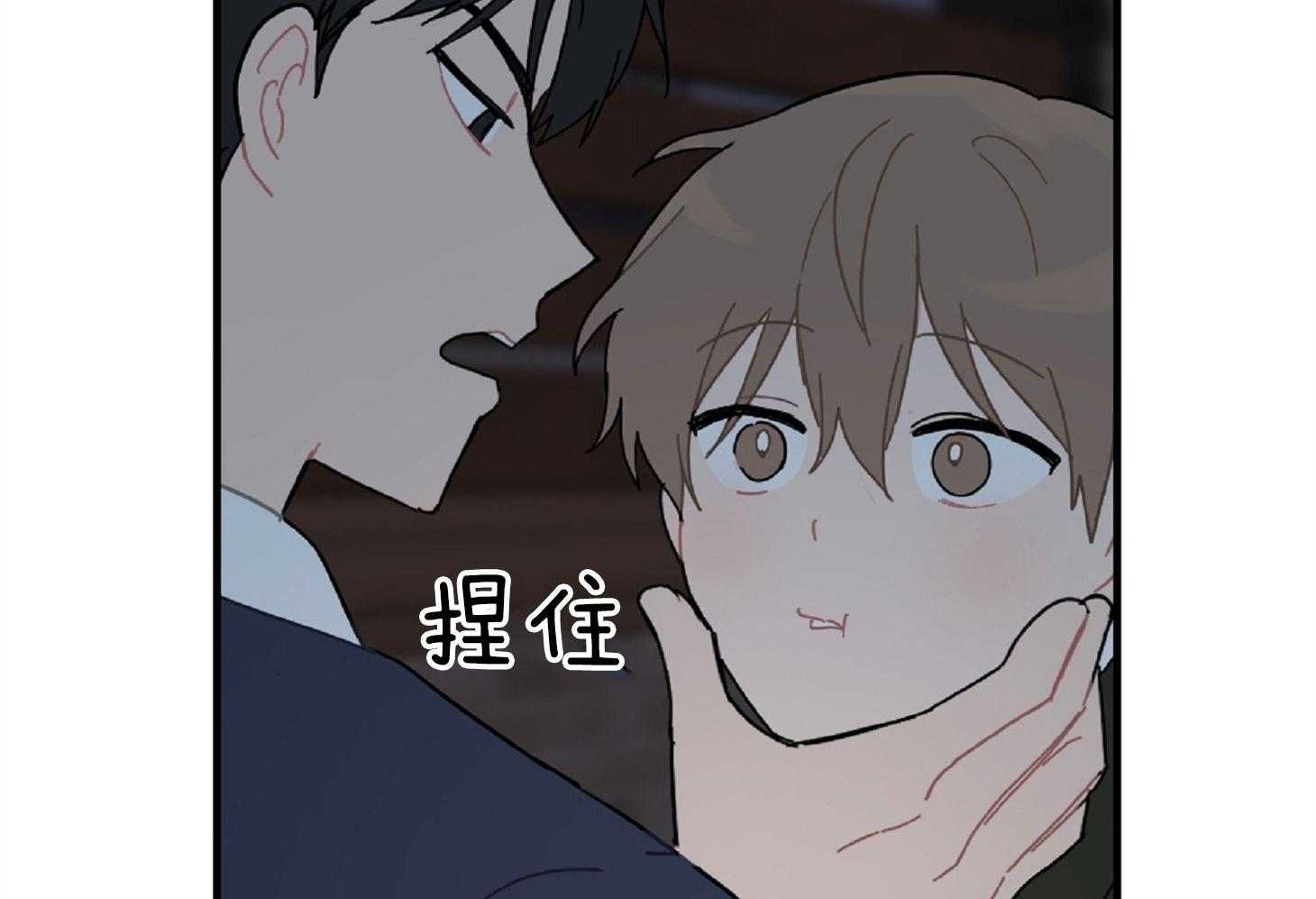 《恋爱牵制》第21话 好久没见的脸 第18页