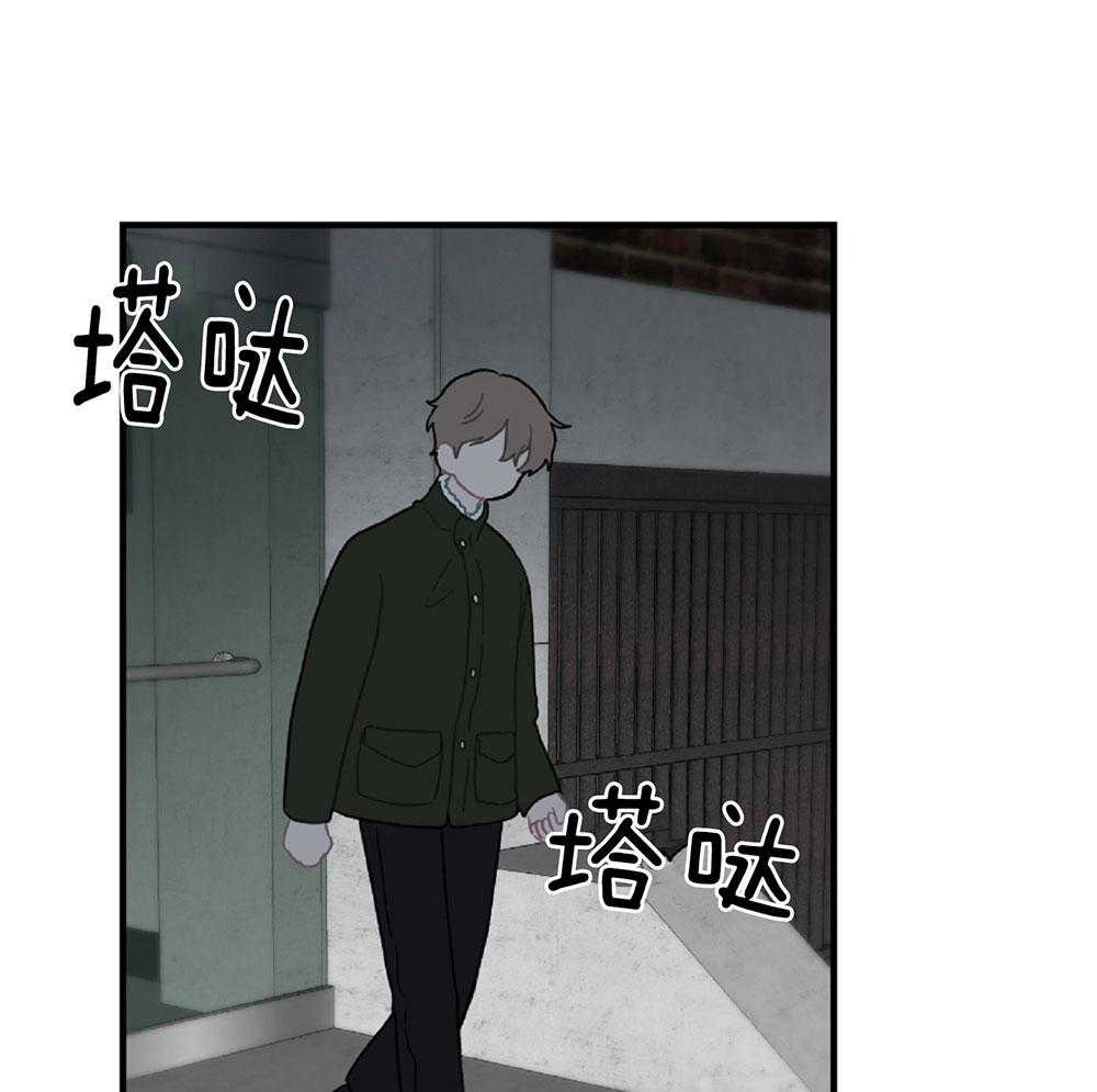 《恋爱牵制》第21话 好久没见的脸 第1页